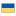 Ukrán